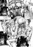 Learning School  - Ch.1 And 6 / まなびの園その1 & その6 [Type.90] [Original] Thumbnail Page 18