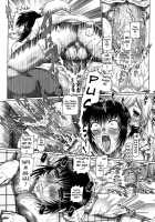 Learning School  - Ch.1 And 6 / まなびの園その1 & その6 [Type.90] [Original] Thumbnail Page 38