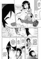 I Will Arrest Brother's Heart / お兄さんハート逮捕しますからね [Yasuda] [Ore No Imouto Ga Konna Ni Kawaii Wake Ga Nai] Thumbnail Page 08