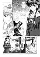 Mite! Maria-Sama! / みて!マリア様! [Q] [Maria-Sama Ga Miteru] Thumbnail Page 28