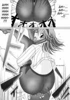 Seme Kanon 3 / セメカノン3 [Riumu] [Kanon] Thumbnail Page 14