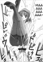 Seme Kanon 3 / セメカノン3 [Riumu] [Kanon] Thumbnail Page 17