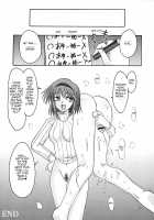 Seme Kanon 3 / セメカノン3 [Riumu] [Kanon] Thumbnail Page 18