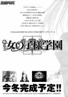 Seme Kanon 3 / セメカノン3 [Riumu] [Kanon] Thumbnail Page 24