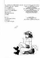 Seme Kanon 3 / セメカノン3 [Riumu] [Kanon] Thumbnail Page 03