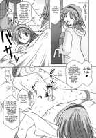 Seme Kanon 3 / セメカノン3 [Riumu] [Kanon] Thumbnail Page 04