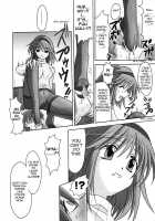 Seme Kanon 3 / セメカノン3 [Riumu] [Kanon] Thumbnail Page 07