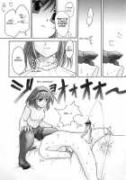 Seme Kanon 3 / セメカノン3 [Riumu] [Kanon] Thumbnail Page 09