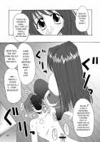 Seme Kanon / セメカノン [Riumu] [Kanon] Thumbnail Page 10