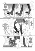 Seme Kanon / セメカノン [Riumu] [Kanon] Thumbnail Page 11