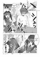 Seme Kanon / セメカノン [Riumu] [Kanon] Thumbnail Page 13