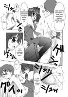 Seme Kanon / セメカノン [Riumu] [Kanon] Thumbnail Page 14