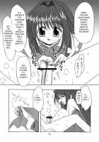 Seme Kanon / セメカノン [Riumu] [Kanon] Thumbnail Page 16