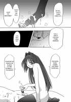 Seme Kanon / セメカノン [Riumu] [Kanon] Thumbnail Page 20