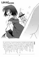 Seme Kanon / セメカノン [Riumu] [Kanon] Thumbnail Page 22