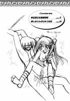 Seme Kanon / セメカノン [Riumu] [Kanon] Thumbnail Page 03