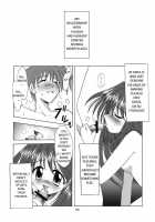 Seme Kanon / セメカノン [Riumu] [Kanon] Thumbnail Page 07