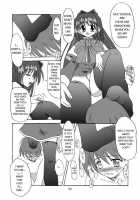 Seme Kanon / セメカノン [Riumu] [Kanon] Thumbnail Page 09