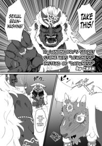 TEARS OF THE DICK / TEARS OF THE DICK Page 3 Preview