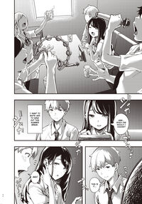Summer Break Secret I Didn’t Know About / 僕の知らない秘密の夏休み Page 5 Preview