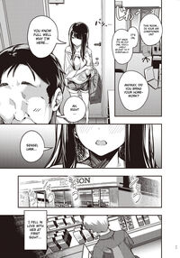Summer Break Secret I Didn’t Know About / 僕の知らない秘密の夏休み Page 8 Preview
