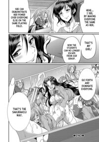 Futanari × Daughter × Grand Orgy / フタナリ×令嬢×大乱交 Page 101 Preview