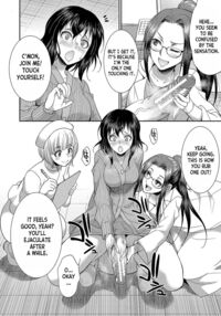 Futanari × Daughter × Grand Orgy / フタナリ×令嬢×大乱交 Page 111 Preview