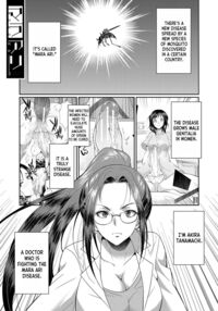 Futanari × Daughter × Grand Orgy / フタナリ×令嬢×大乱交 Page 154 Preview