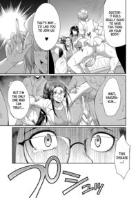 Futanari × Daughter × Grand Orgy / フタナリ×令嬢×大乱交 Page 180 Preview