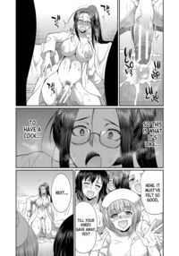 Futanari × Daughter × Grand Orgy / フタナリ×令嬢×大乱交 Page 188 Preview