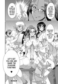 Futanari × Daughter × Grand Orgy / フタナリ×令嬢×大乱交 Page 199 Preview