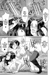 Futanari × Daughter × Grand Orgy / フタナリ×令嬢×大乱交 Page 40 Preview