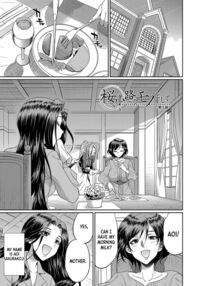 Futanari × Daughter × Grand Orgy / フタナリ×令嬢×大乱交 Page 56 Preview