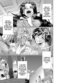 Futanari × Daughter × Grand Orgy / フタナリ×令嬢×大乱交 Page 58 Preview