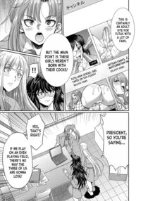 Futanari × Daughter × Grand Orgy / フタナリ×令嬢×大乱交 Page 68 Preview