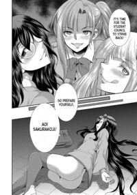 Futanari × Daughter × Grand Orgy / フタナリ×令嬢×大乱交 Page 69 Preview