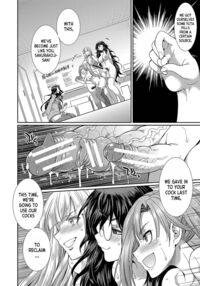 Futanari × Daughter × Grand Orgy / フタナリ×令嬢×大乱交 Page 73 Preview