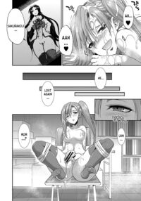 Futanari × Daughter × Grand Orgy / フタナリ×令嬢×大乱交 Page 85 Preview