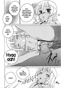 Secret Bath / ひみつのおフロ Page 6 Preview