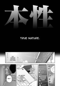 True Nature - Chapter 3 / 本性 chapter 03 Page 37 Preview