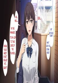 Netorareta Joshimane ~ Migite No Daida Wa Ace No Kanojo~ / Netorareta Joshimane ~ Migite No Daida Wa Ace No Kanojo~ Page 186 Preview