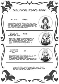 Futanari Maid's Milk Service / ふたなりメイドのミルク奉仕♡ Page 29 Preview
