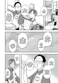 The Youth and The Backyard / 青春とバックヤード Page 11 Preview