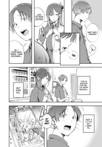 The Youth and The Backyard / 青春とバックヤード Page 27 Preview