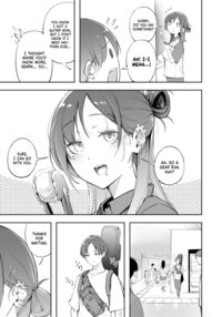 The Youth and The Backyard / 青春とバックヤード Page 28 Preview