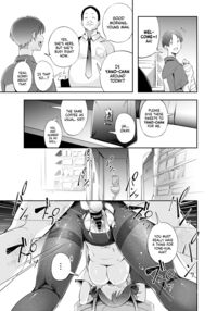 The Youth and The Backyard / 青春とバックヤード Page 40 Preview