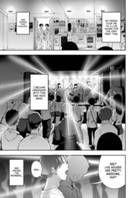 The Youth and The Backyard / 青春とバックヤード Page 4 Preview