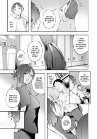 The Youth and The Backyard / 青春とバックヤード Page 8 Preview