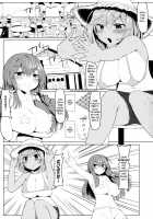 KKMK.Return / KKMK.Return [Roteri] [Touhou Project] Thumbnail Page 02