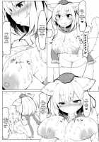 KKMK.Return / KKMK.Return [Roteri] [Touhou Project] Thumbnail Page 04